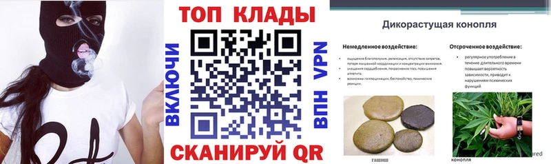 Виды наркоты Истра ГАШИШ  Галлюциногенные грибы  Кодеин  Меф  Канабис  КОКАИН 