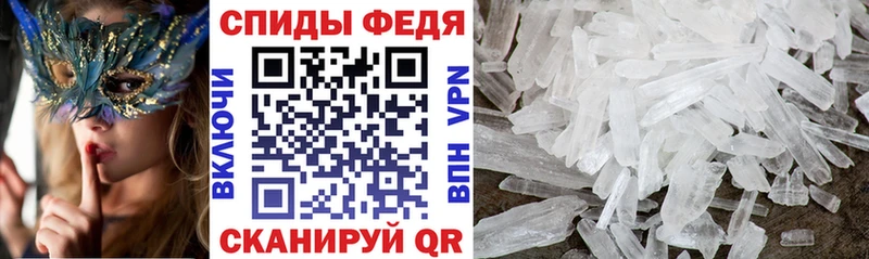 Amphetamine VHQ Истра