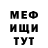 Метадон VHQ heretic xBlood