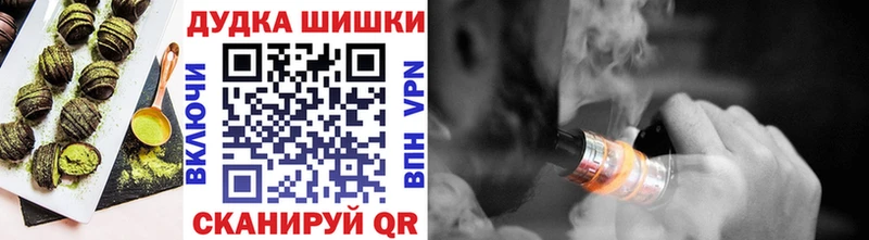 Cannafood конопля Истра