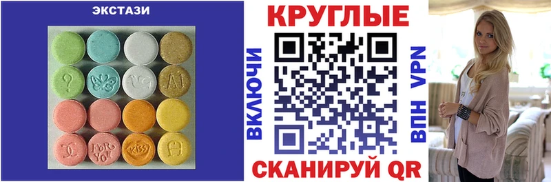ЭКСТАЗИ XTC  Истра 