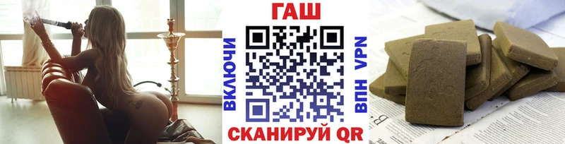 Гашиш Изолятор  закладки  Истра 