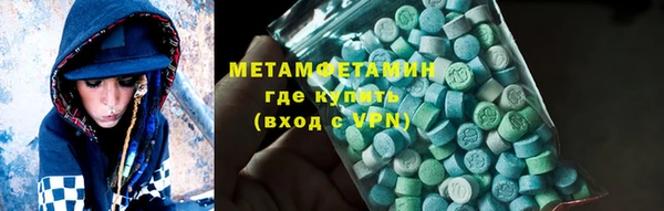 MDMA Premium VHQ Богородицк