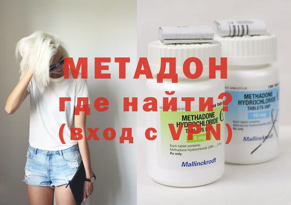 ALPHA-PVP Бородино