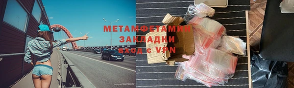 прущая мука Верея