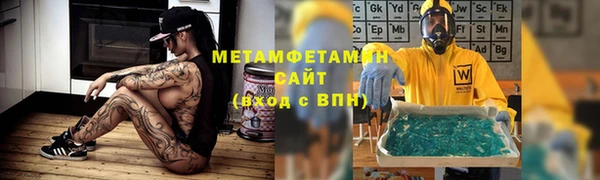 МДМА Беломорск