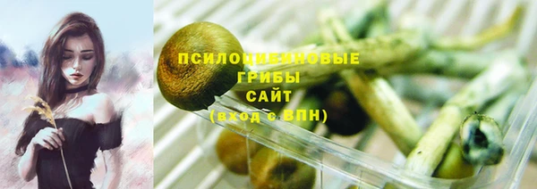 экстази Бугульма