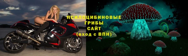 экстази Бугульма