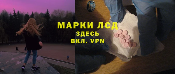 экстази Бугульма