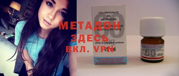 МДМА Бронницы