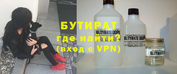 МДМА Бронницы