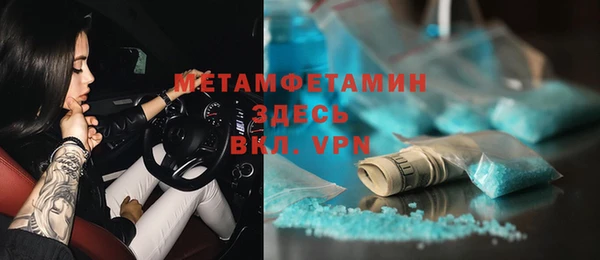 бутик Верхний Тагил
