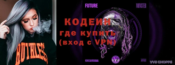 меф VHQ Богородск