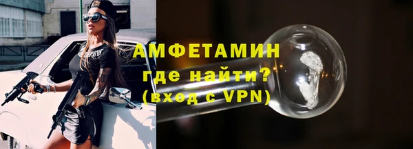 бутик Верхний Тагил