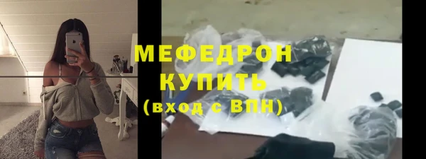 МДМА Бронницы