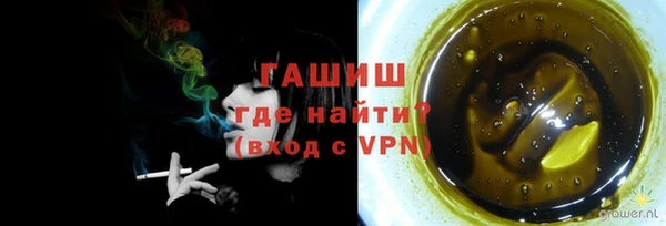 герыч Всеволожск