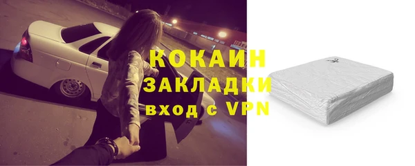 прущая мука Верея