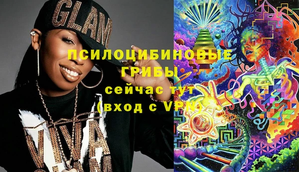 экстази Бугульма
