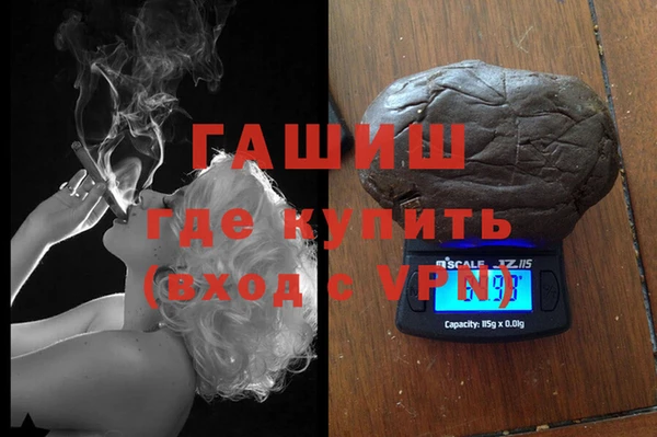 МДМА Бронницы