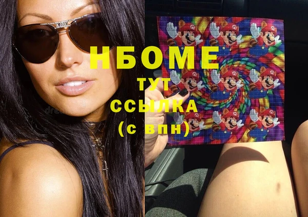 прущая мука Верея