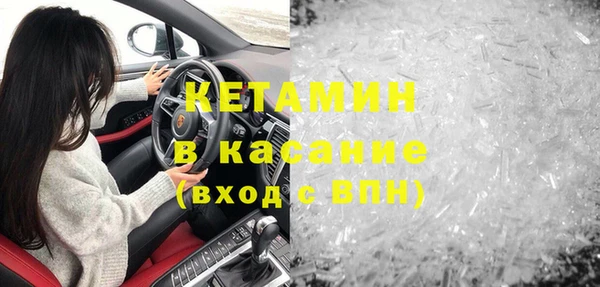 бутик Верхний Тагил