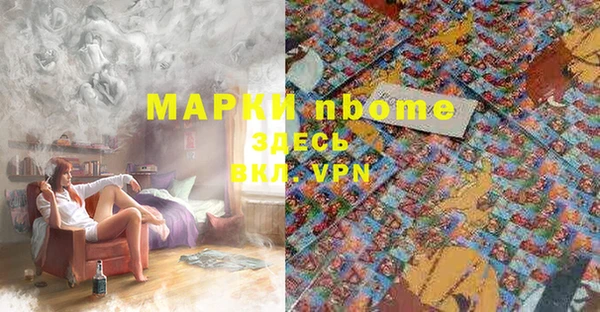 ALPHA-PVP Бородино