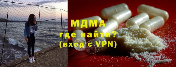ALPHA-PVP Бородино