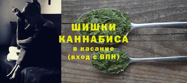МДМА Бронницы