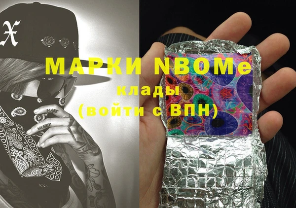 экстази Бугульма