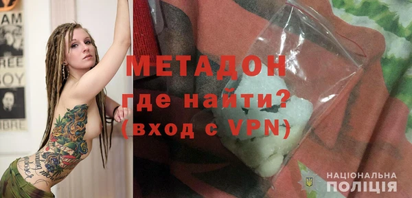МДМА Бронницы