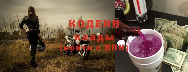 МДМА Бронницы