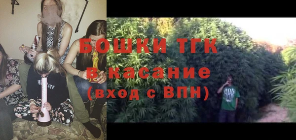 первитин Белокуриха