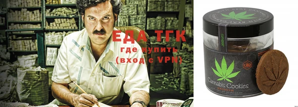 МДМА Бронницы
