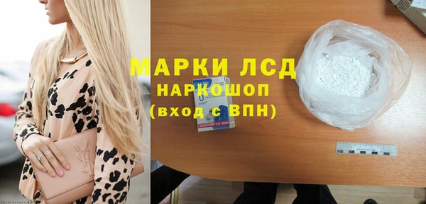экстази Бугульма