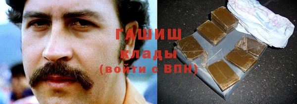 экстази Бугульма