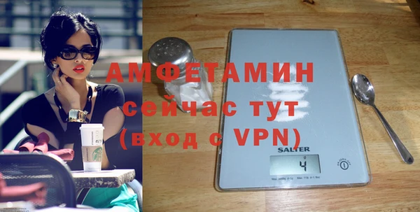 ALPHA-PVP Бородино