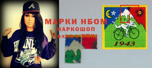 экстази Бугульма