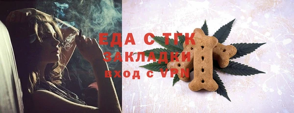 экстази Бугульма