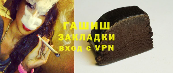 бутик Верхний Тагил