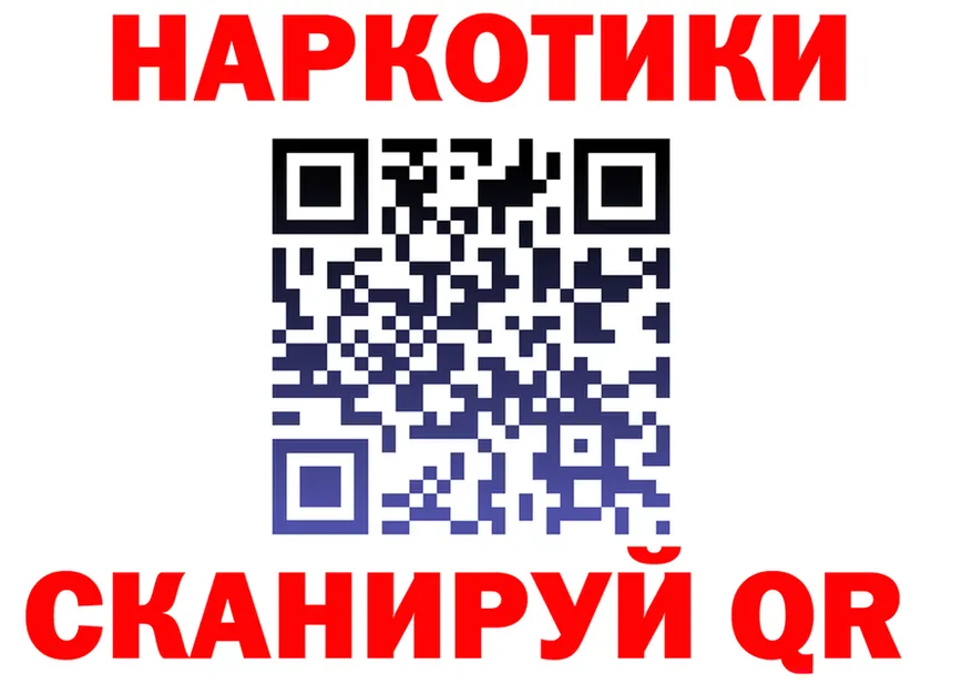 АМФ VHQ ONION shop MEGA Истра