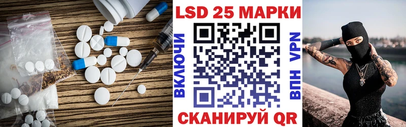 LSD-25 экстази ecstasy  где найти   Истра 