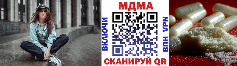 МДМА молли  мега ссылка  Истра 